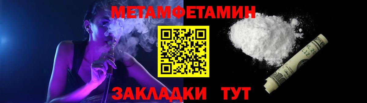 Амфетамин  Amphetamine Розовый  Вход с VPN  Самара 