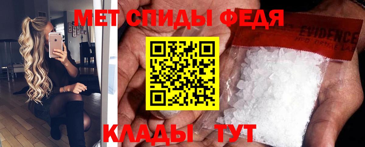 АМФЕТАМИН 98% Самара