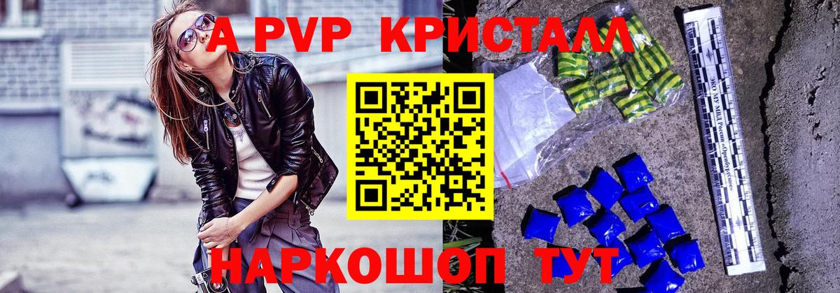 Alfa_PVP СК КРИС Самара