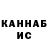 Кетамин VHQ TheFoxy888