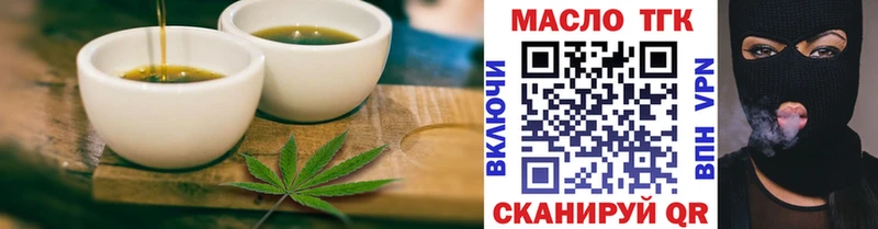 Cannafood конопля  Самара 