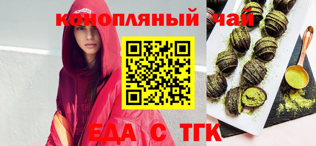 Гашиш  Конопля  МДМА  Кокаин  Вход с VPN  Самара  Амфетамин   Мефедрон кристаллы 