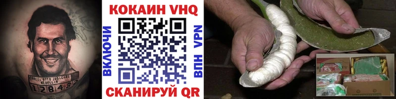Cocaine 99%  Самара 