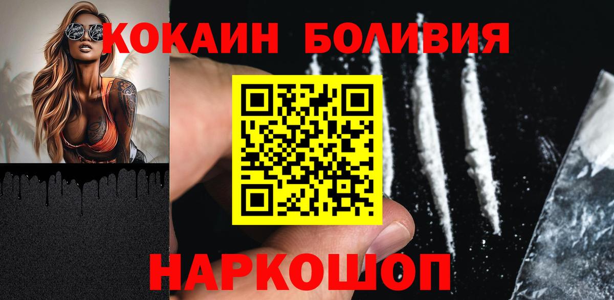 COCAIN Перу Самара