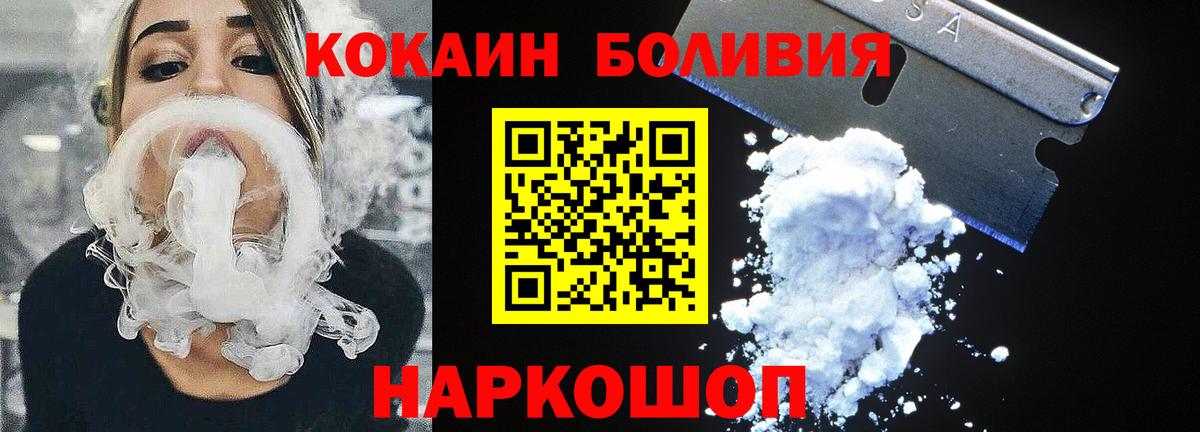 Кокаин 98%  Вход с VPN  купить закладку  Кокаин 98%  Самара 