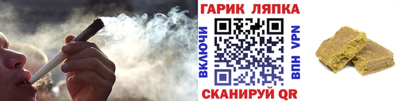 блэк спрут зеркало  Самара  ГАШИШ Premium  где можно купить наркотик 