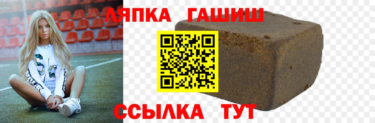 Самара  ГАШИШ Изолятор  Вход с VPN 