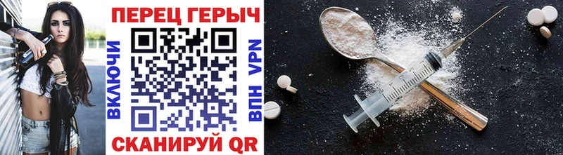 как найти   Самара  ГЕРОИН хмурый 