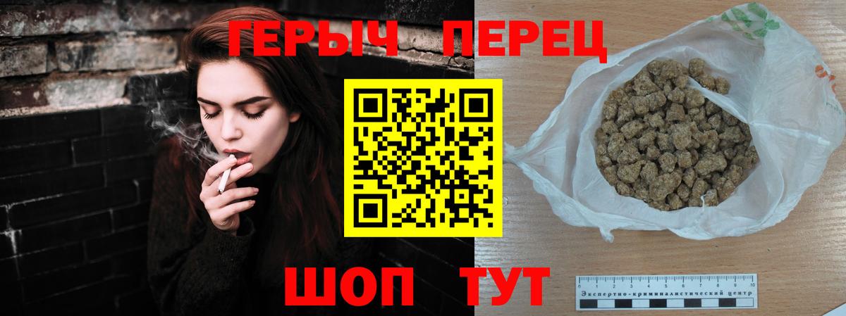 Самара  Героин VHQ  Вход с VPN 