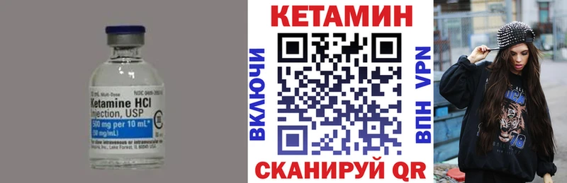 Кетамин VHQ  Самара 