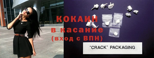 тгк Нязепетровск