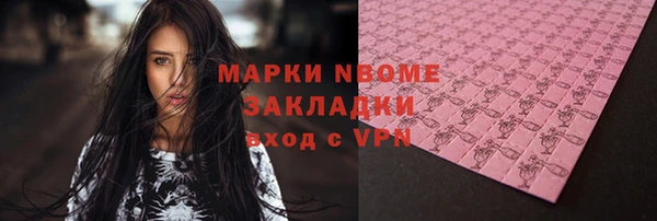 spice Лабытнанги