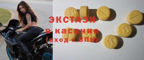 spice Лабытнанги