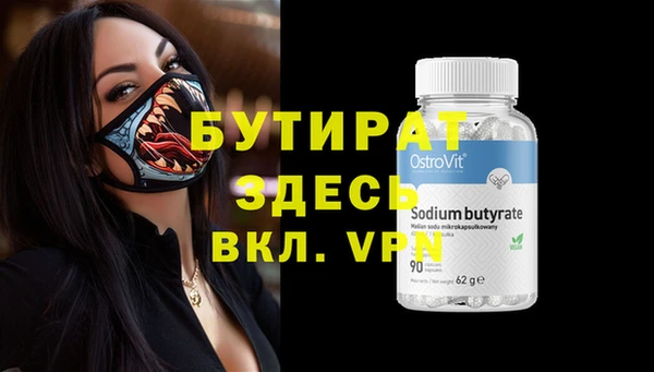 бошки Ладушкин
