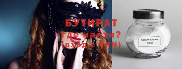 бошки Ладушкин