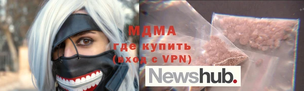 ALPHA PVP Ростов