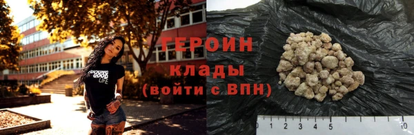 spice Лабытнанги