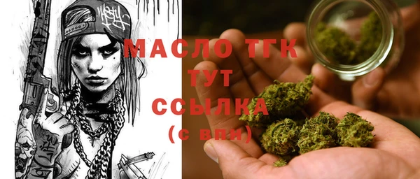 mdma Нягань