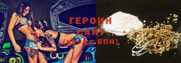 spice Лабытнанги