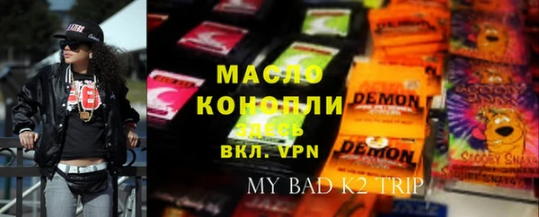 spice Лабытнанги