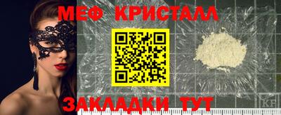 каннабис Донской