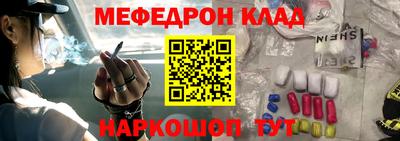 крисы Донецк