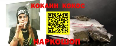 каннабис Донской