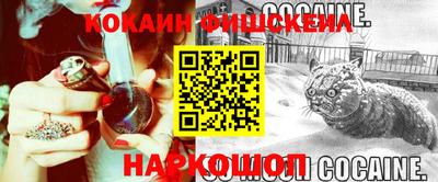кокаин премиум Дубна