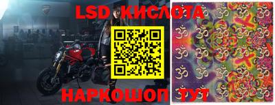 крисы Донецк