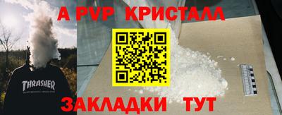 крисы Донецк
