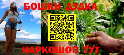 каннабис Донской