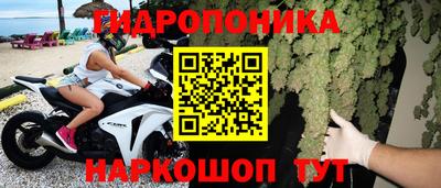каннабис Донской
