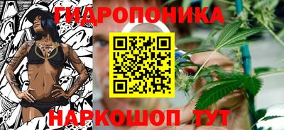 каннабис Донской