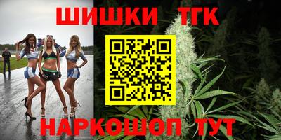 крисы Донецк