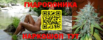 каннабис Донской