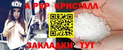 дживик Изобильный