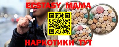 крисы Донецк