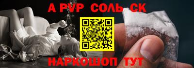 крисы Донецк