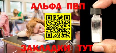 крисы Донецк