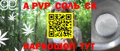 крисы Донецк