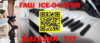 крисы Донецк