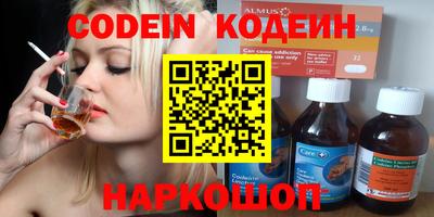 каннабис Донской