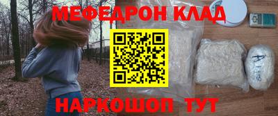 крисы Донецк