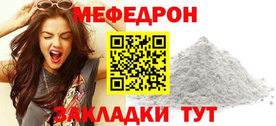 крисы Донецк