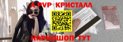 крисы Донецк