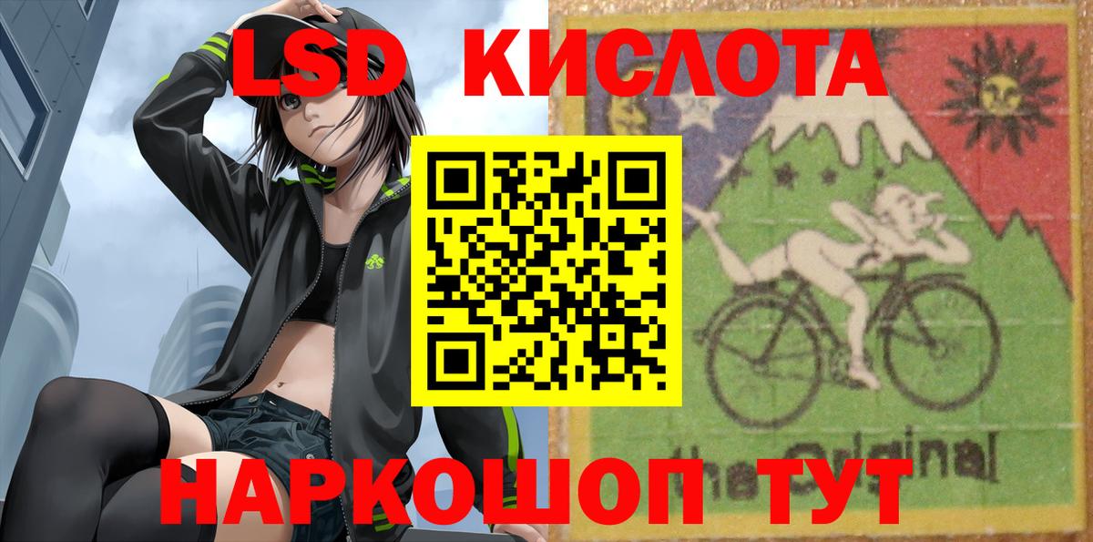 LSD-25 экстази ecstasy  Вход с VPN  ЛСД экстази  Самара  Лсд 25 экстази ecstasy 