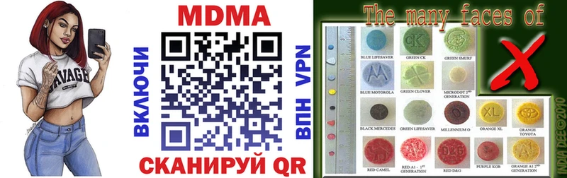 цены наркотик  Самара  MDMA молли 