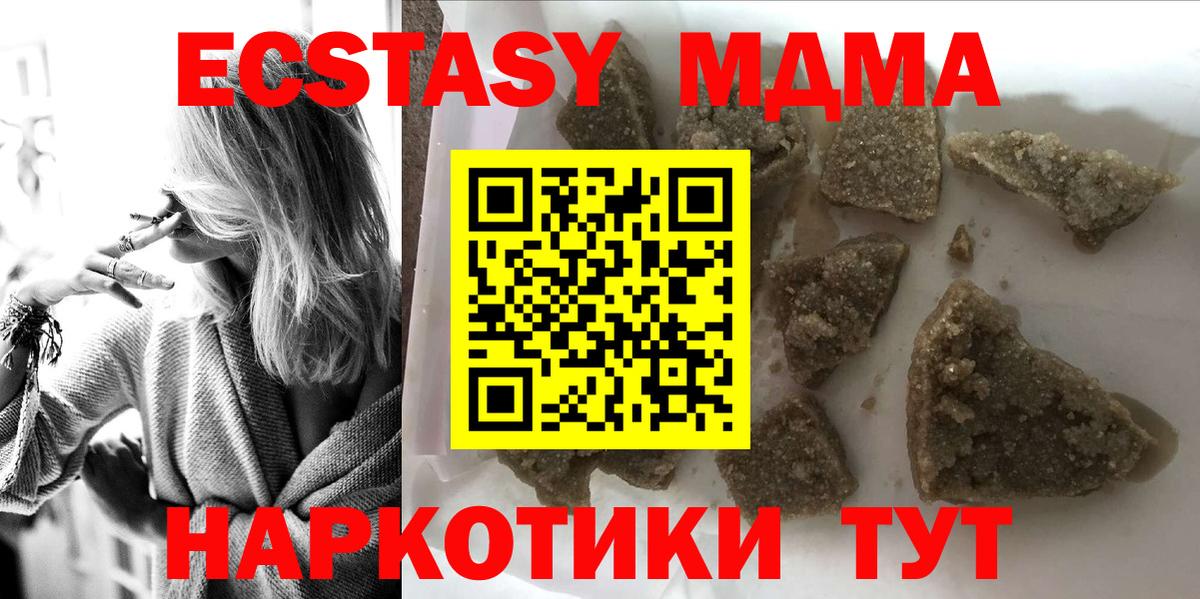 МДМА VHQ Самара