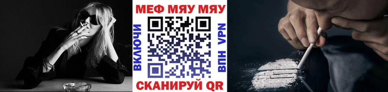 Меф 4 MMC  Самара 
