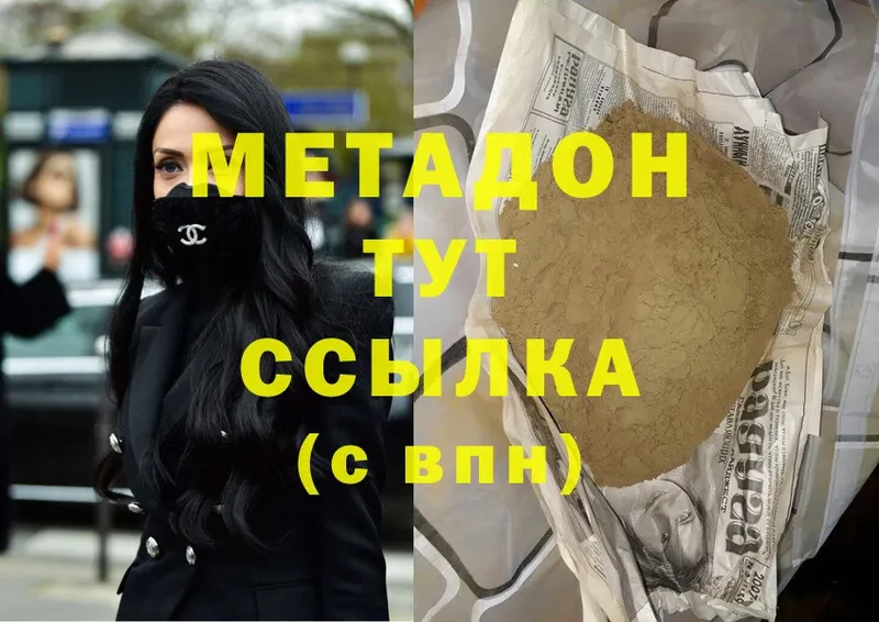 блэк спрут как зайти  Самара  МЕТАДОН мёд  где продают  